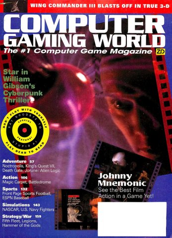 Computer Gaming World Issue 127 February 1995