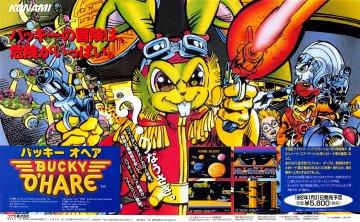 Bucky O'Hare (Japan)