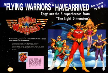Flying Warriors (1991)
