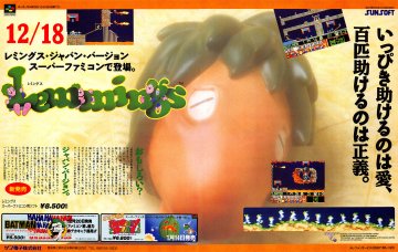 Lemmings (Japan)