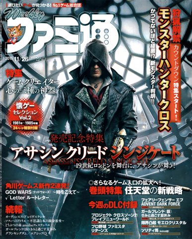 Famitsu 1406 November 26, 2015