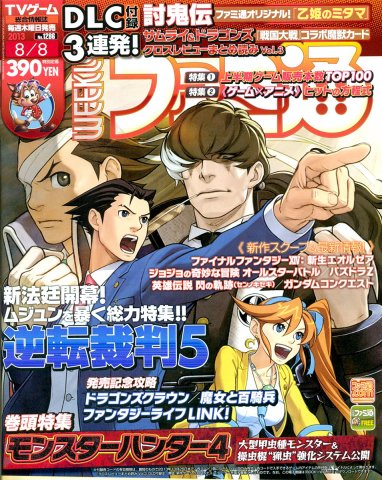 Famitsu 1286 August 8, 2013