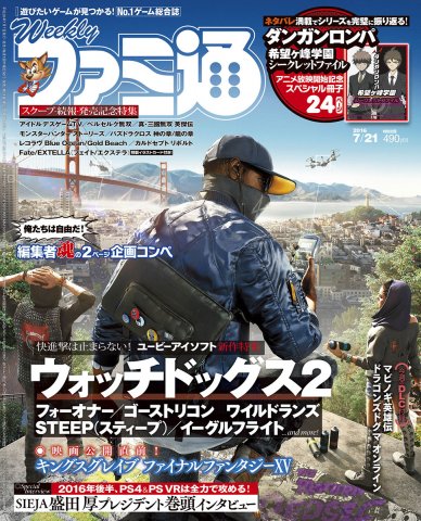 Famitsu 1440 July 21, 2016