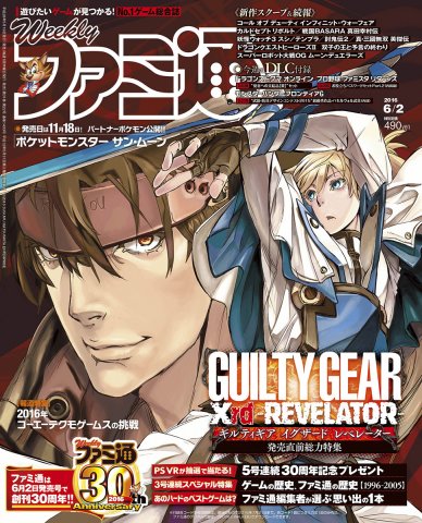 Famitsu 1433 June 2, 2016