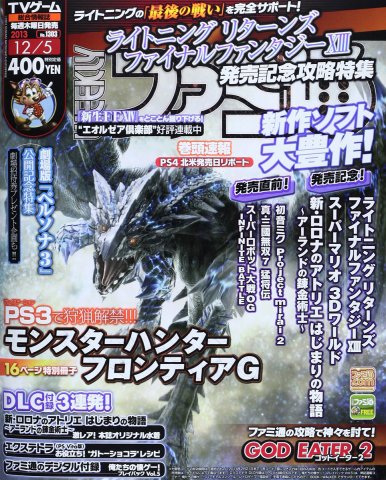 Famitsu 1303 December 5, 2013