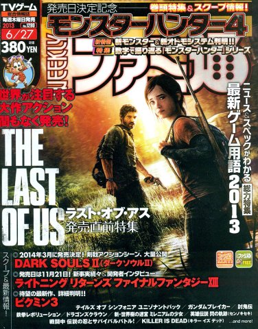 Famitsu 1280 June 27, 2013
