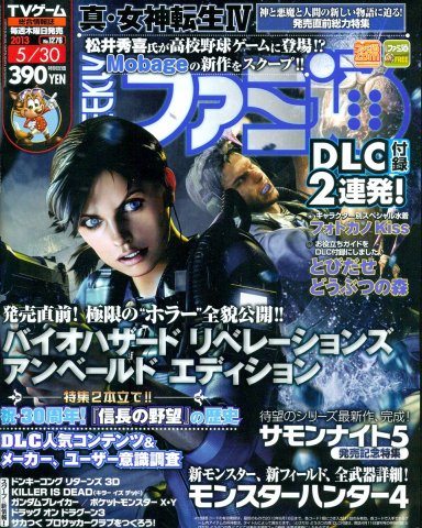 Famitsu 1276 May 30, 2013