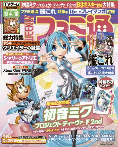 Famitsu 1321 April 10, 2014