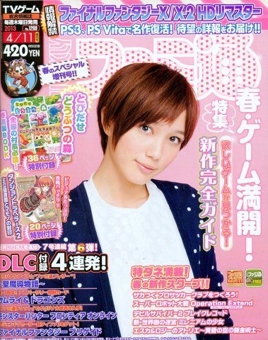 Famitsu 1269 April 11, 2013