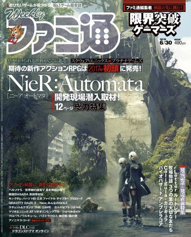 Famitsu 1437 June 30, 2016