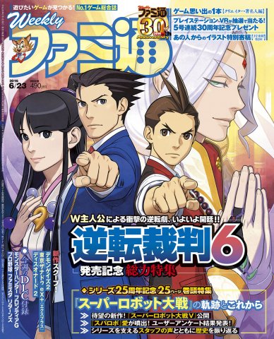 Famitsu 1436 June 23 2016
