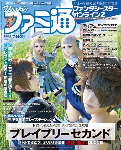 Famitsu 1377 May 7,14,21, 2015