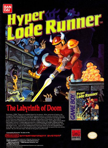 Hyper Lode Runner (1990)