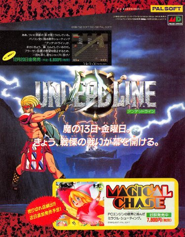 Undead Line, Magical Chase (Japan)