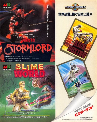 Stormlord, Slime World, The Kick Boxing, The Davis Cup Tennis (Japan)