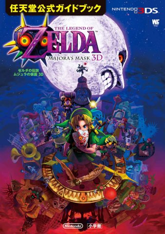 Legend Of Zelda, The: Majora's Mask 3D Nintendo Official Guidebook
