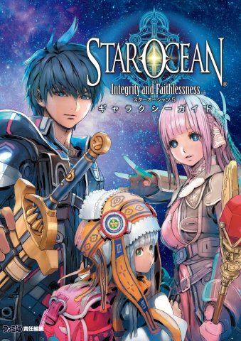 Star Ocean 5: Integrity and Faithlessness - Galaxy Guide