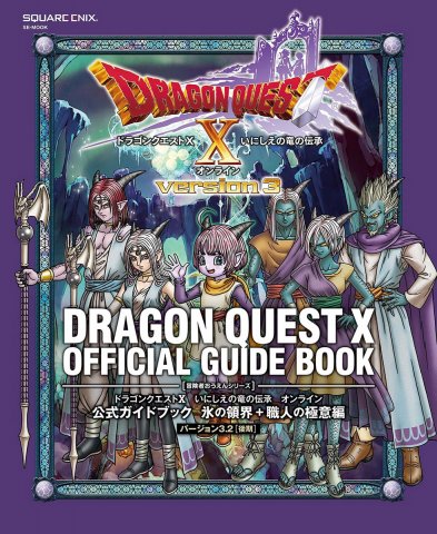 Dragon Quest X Official Guidebook (Version 3.2)
