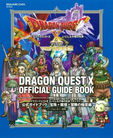 Dragon Quest X Official Guidebook (version 3.1)