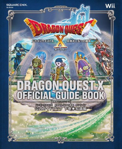 Dragon Quest X Official Guidebook (volume 2)