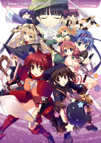 To Heart 2: Dungeon Travelers Official Complete Guide
