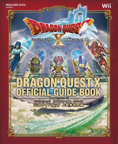 Dragon Quest X Official Guidebook (volume 1)