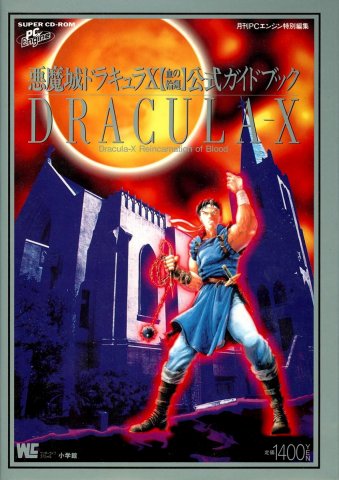 Castlevania: Rondo Of Blood (Akumajō Dracula X Kōshiki Guide Book)