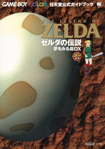 Legend of Zelda, The: Link's Awakening DX Nintendo Official Guide Book