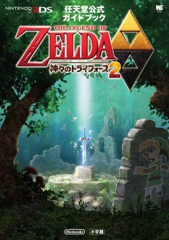 Legend Of Zelda, The: A Link Between Worlds Nintendo Official Guidebook