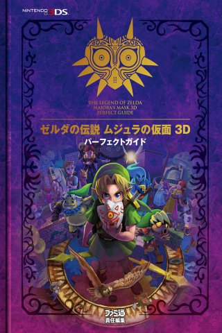 Legend Of Zelda, The: Majora's Mask 3D Perfect Guide