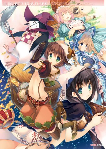 Dungeon Travelers 2 Official Complete Guide