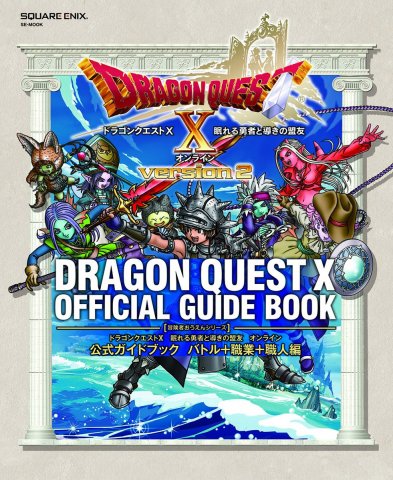 Dragon Quest X Official Guidebook (version 2 - Battles + Occupations + Crafting)