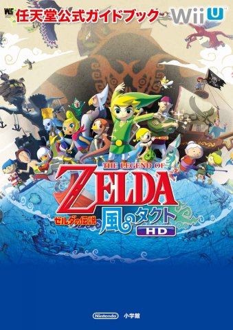 Legend Of Zelda, The: The Wind Waker HD Nintendo Official Guidebook