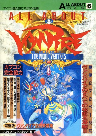 Darkstalkers - All About Vampire: The Night Warriors