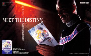 Tales Of Destiny Official Guidebook (Japan)