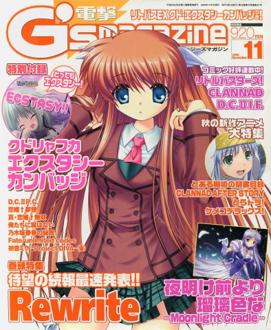 Dengeki G's Magazine Issue 136 November 2008