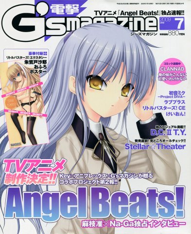 Dengeki G's Magazine Issue 144 July 2009