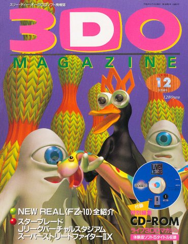 3DO Magazine Issue 05 December 1994