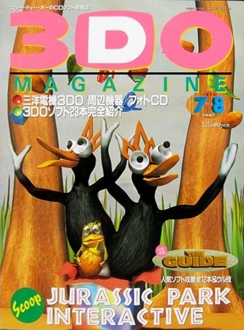 3DO Magazine Issue 02 July-August 1994