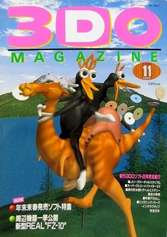 3DO Magazine Issue 04 November 1994