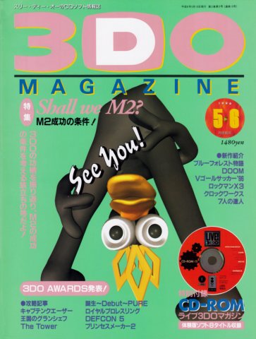 3DO Magazine Issue 15 May-June 1996
