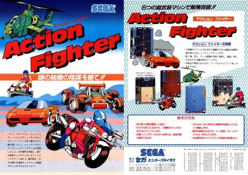 Action Fighter (1986)