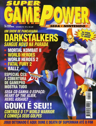 SuperGamePower Issue 006 (September 1994)