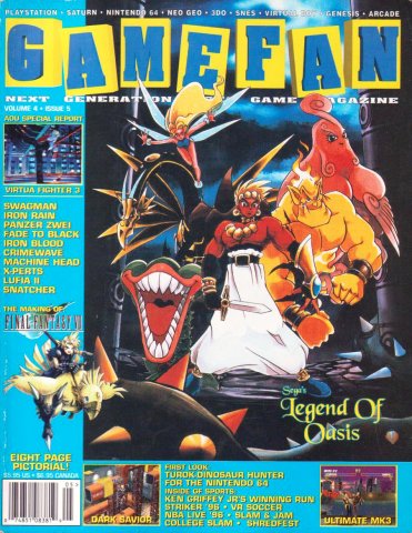 Gamefan Issue 41 May 1996 (Volume 4 Issue 5)