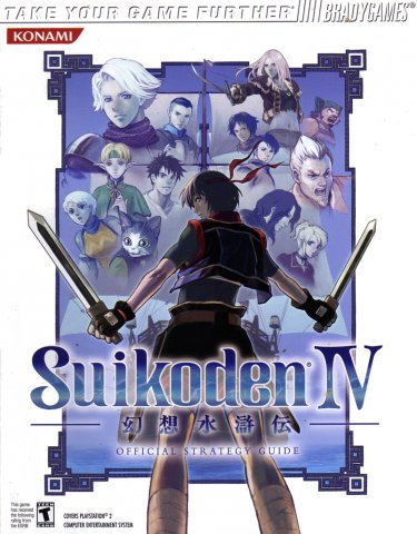 Suikoden IV Official Strategy Guide