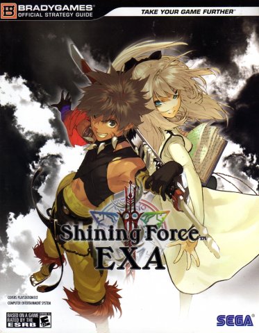 Shining Force EXA Official Strategy Guide