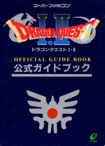 Dragon Quest I & II Official Guide Book