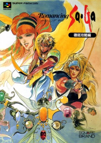 Romancing SaGa Strategy Guide