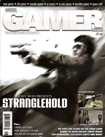Hardcore Gamer Issue 26 August 2007