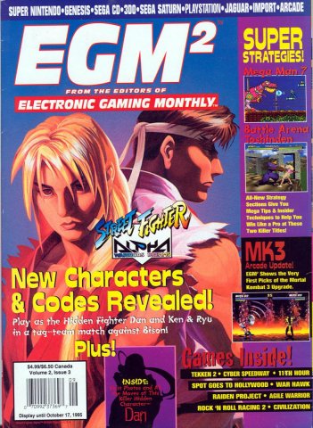 EGM2 Issue 15 (September 1995)